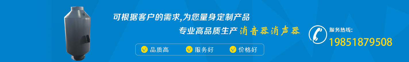 連云港昌生機械制造有限公司,風機消音器,蒸汽消音器